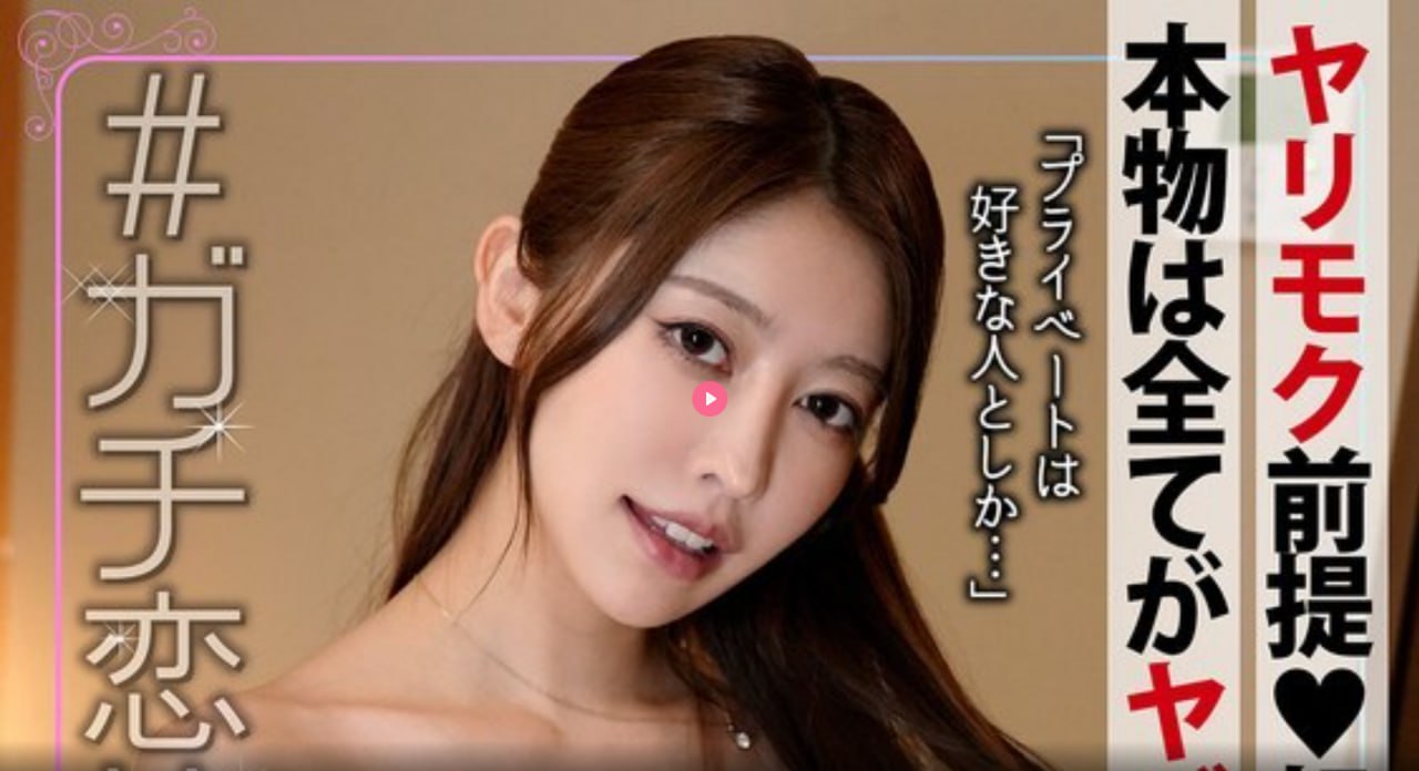 甜性涩aiメイリン-AV免费看不卡免费メイリン モデルコ...